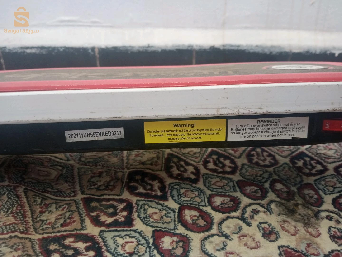 دراجات كهربائية