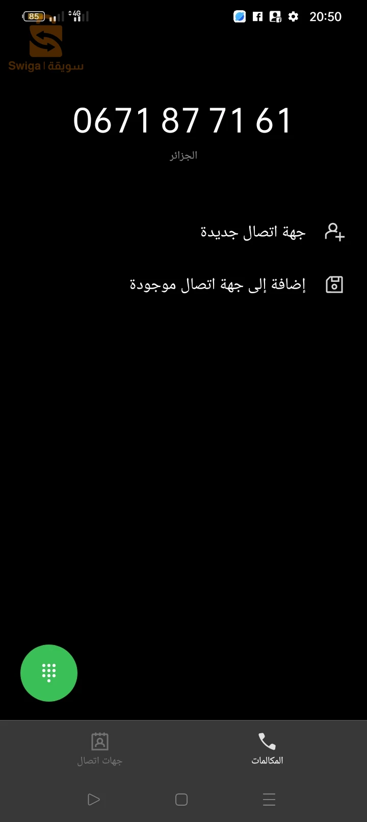 Suzuki Maruti 800 42 TIPAZA