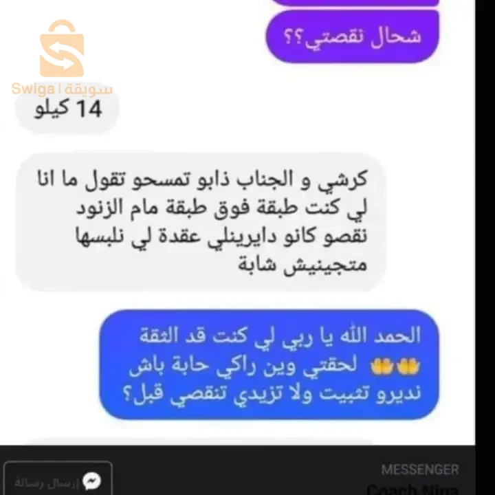 اخرى 