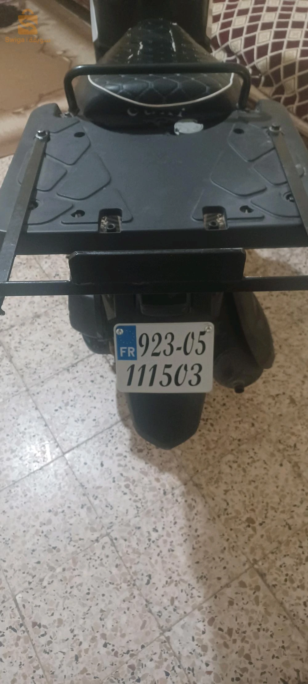 فياماس 