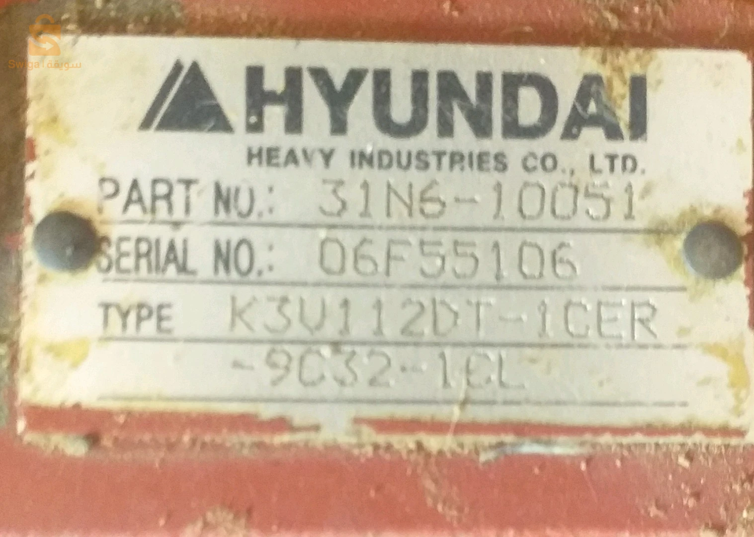 Benne basculante et excavatrices