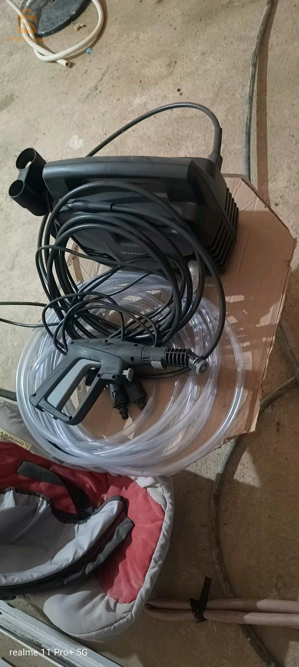 Lavage de tapis et tissus d'ameublement