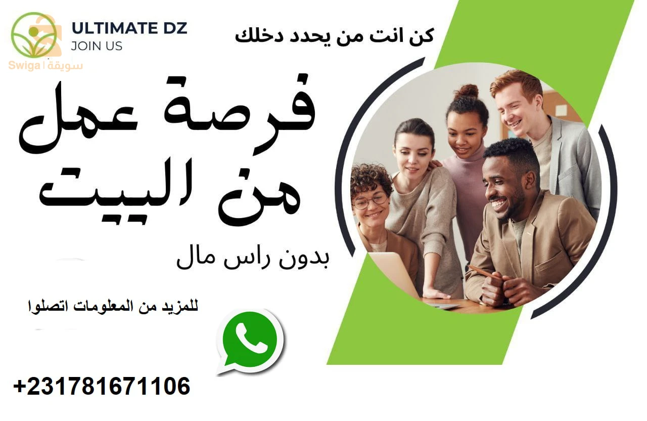 وظائف أخرى 