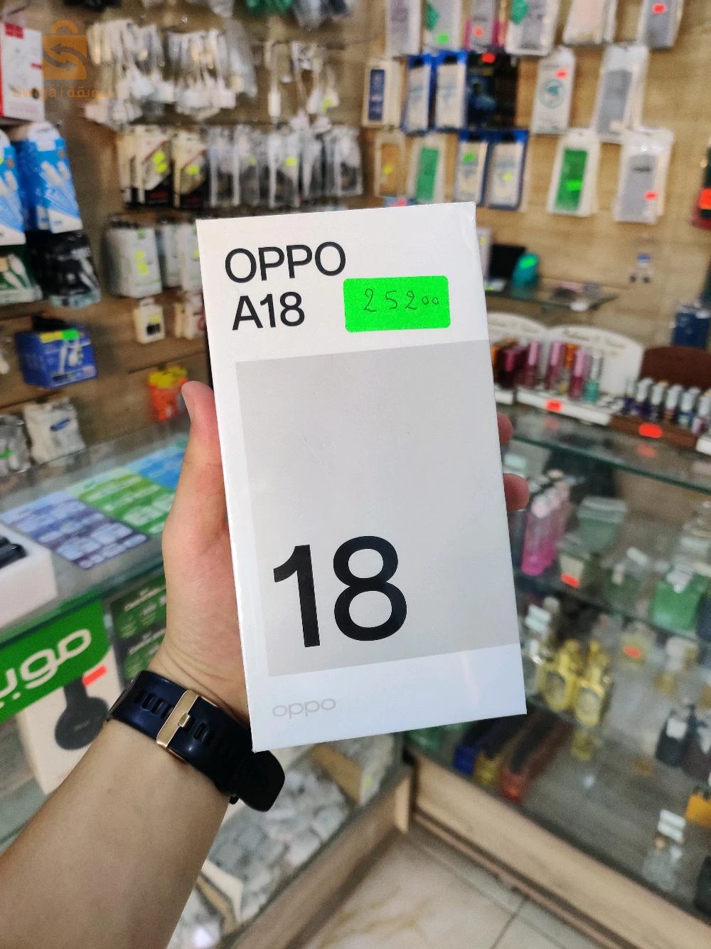Oppo 