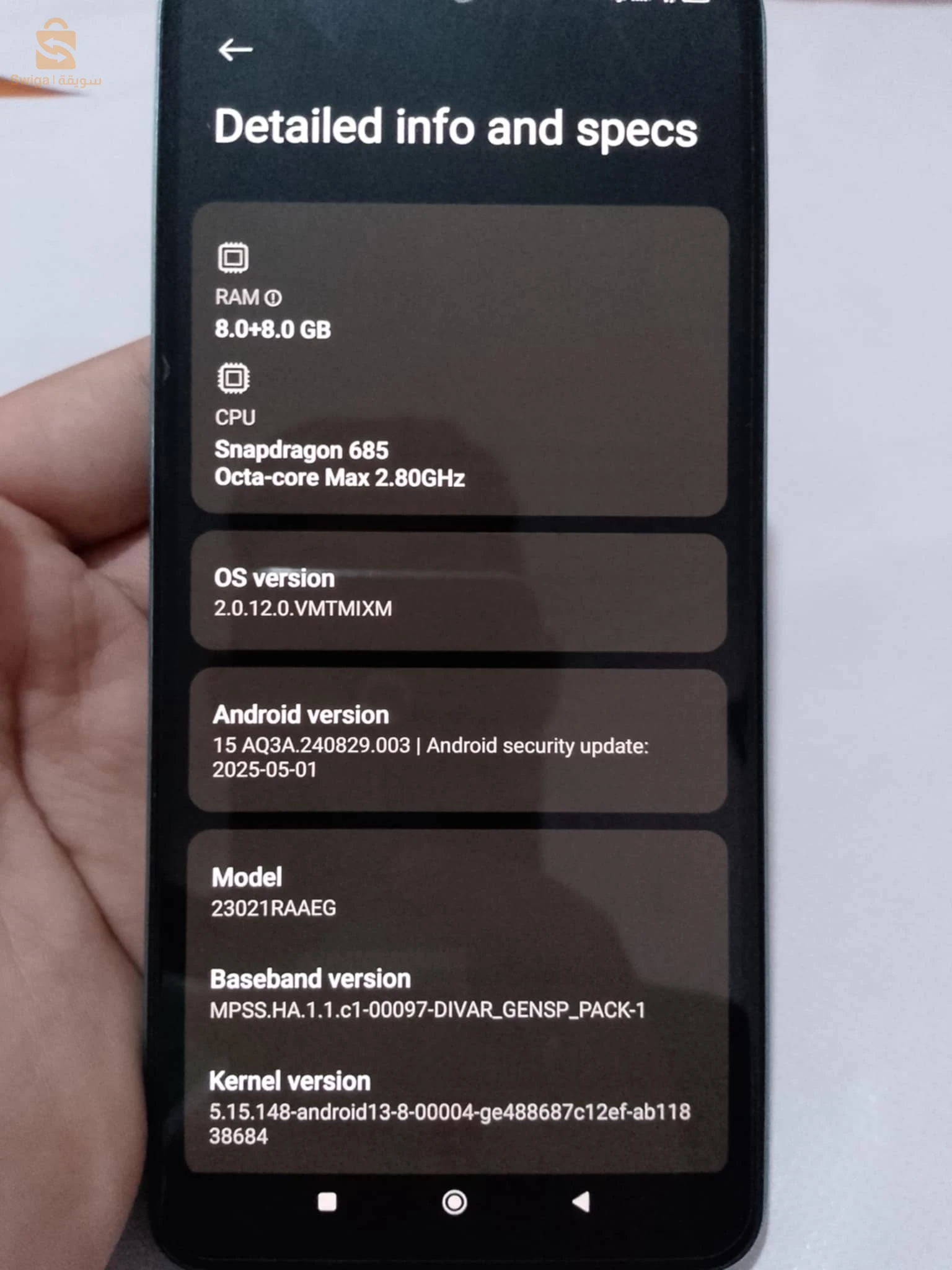 شاومي Redmi للبيع