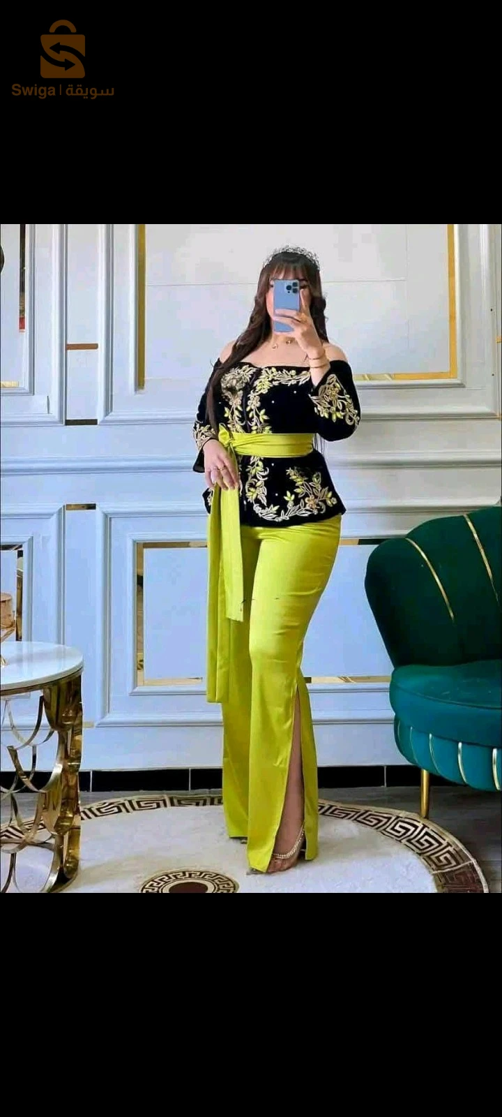 تصديرة 