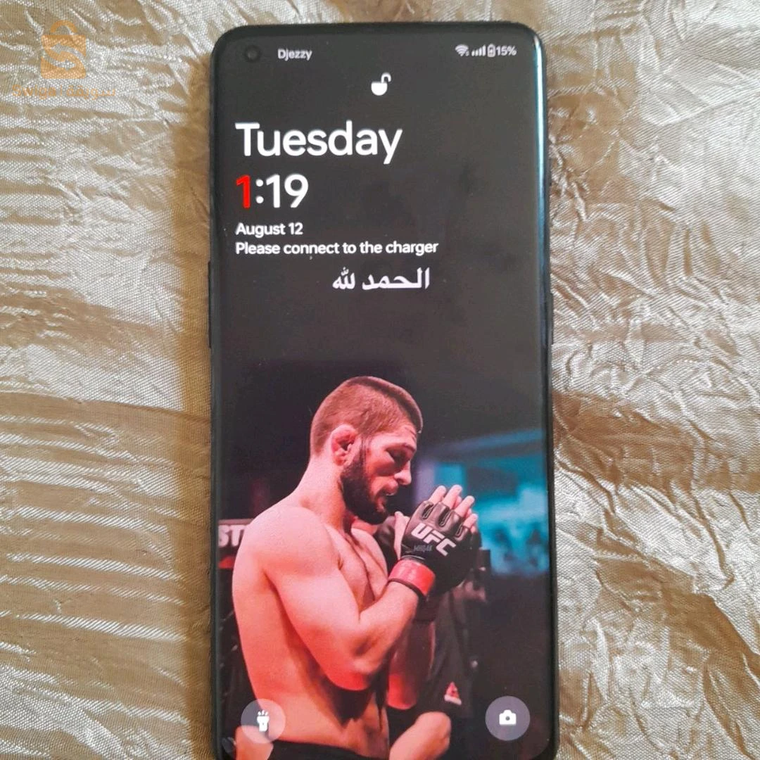 وان بلاس 