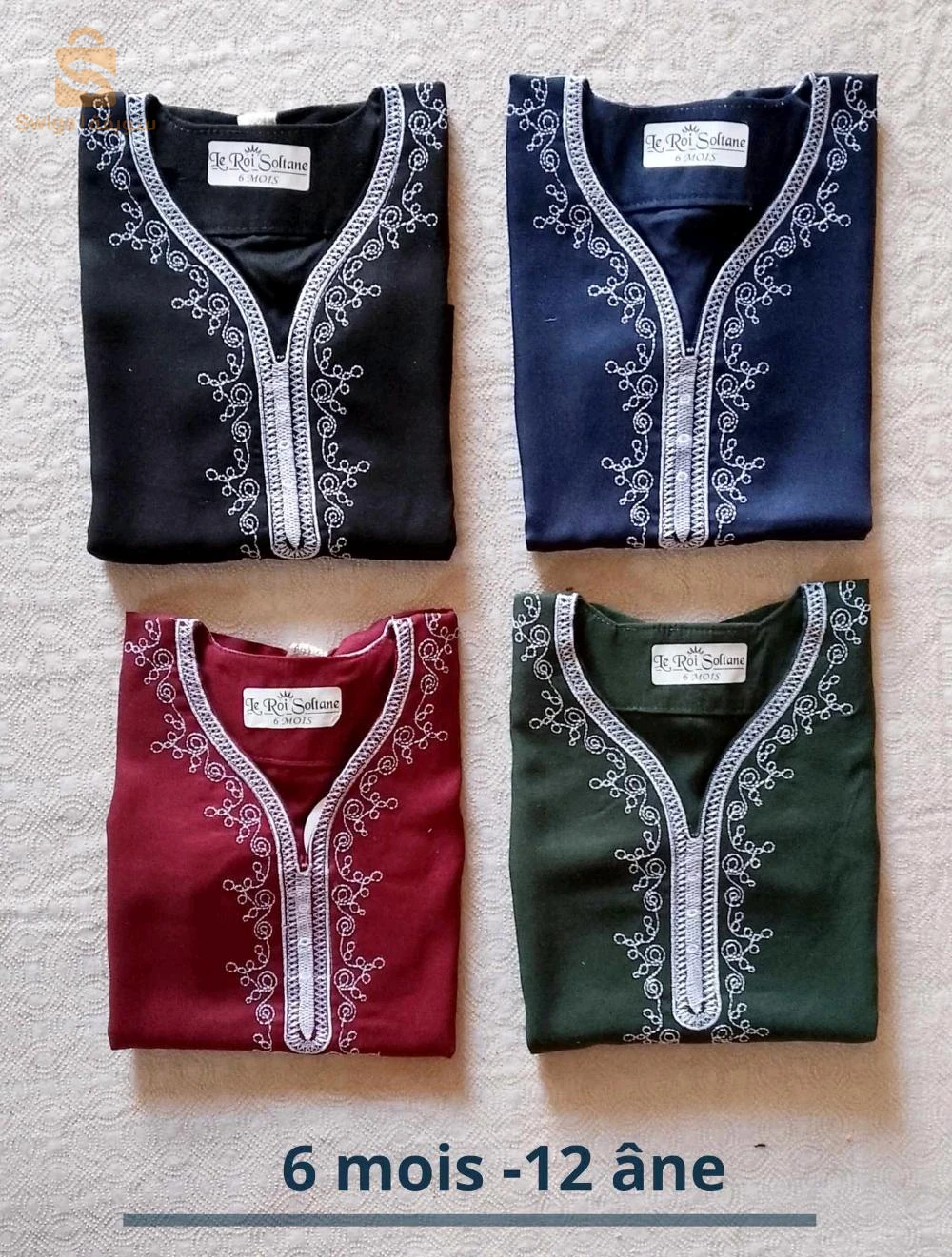 أزياء للأولاد 