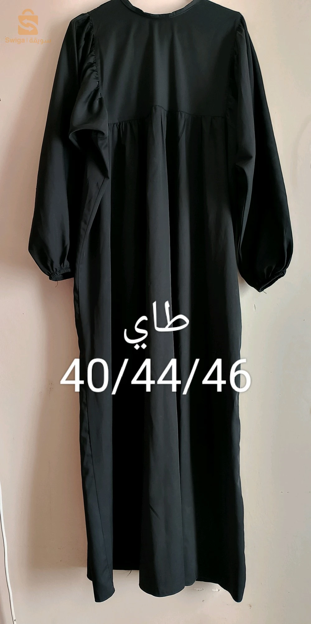 ملابس إسلامية ومحتشمة 