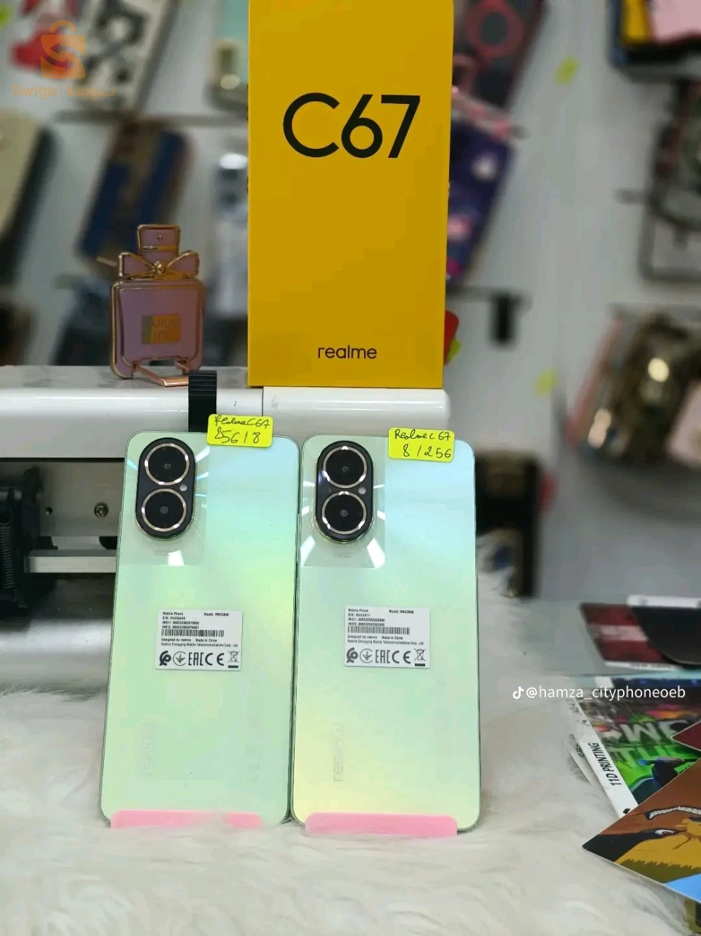 ريلمي C67 4G للبيع