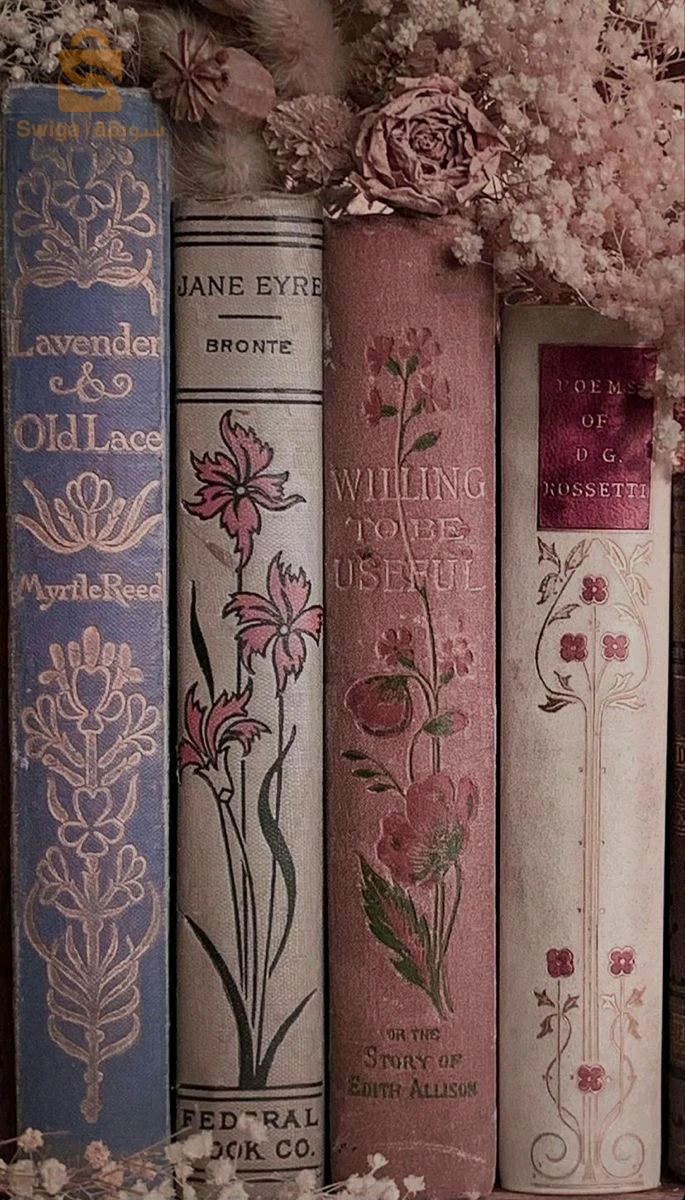 كتب 
