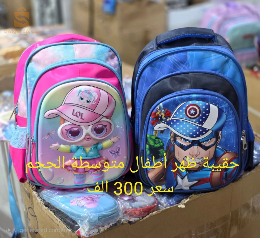 اشياء اخرى