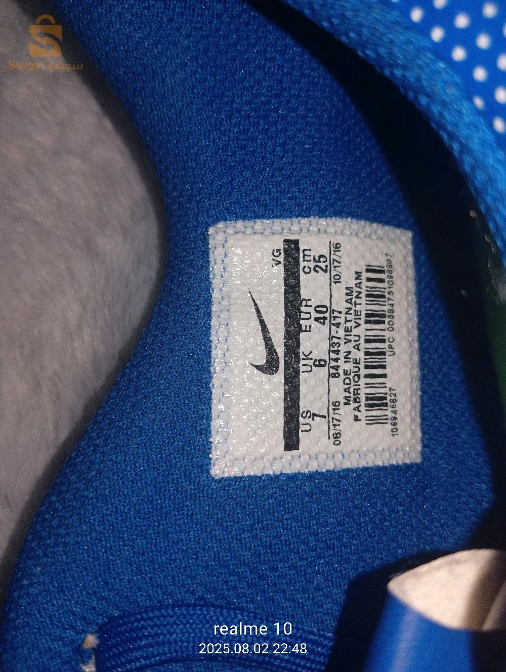 Vêtements et chaussures de sport