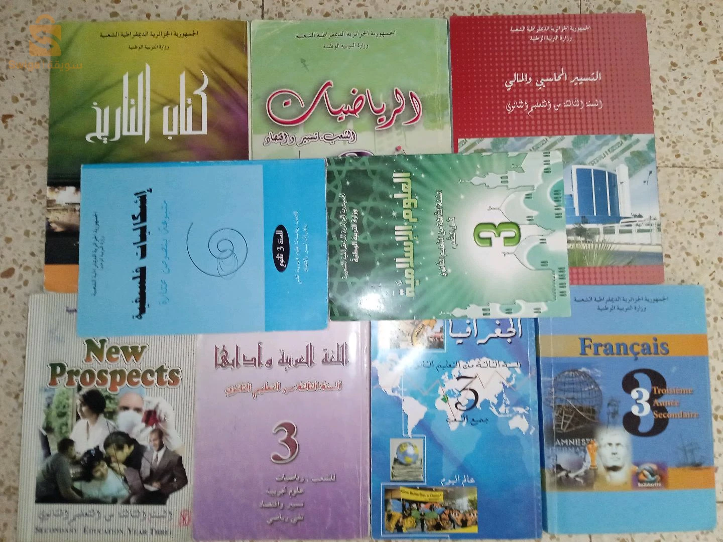 كتب 