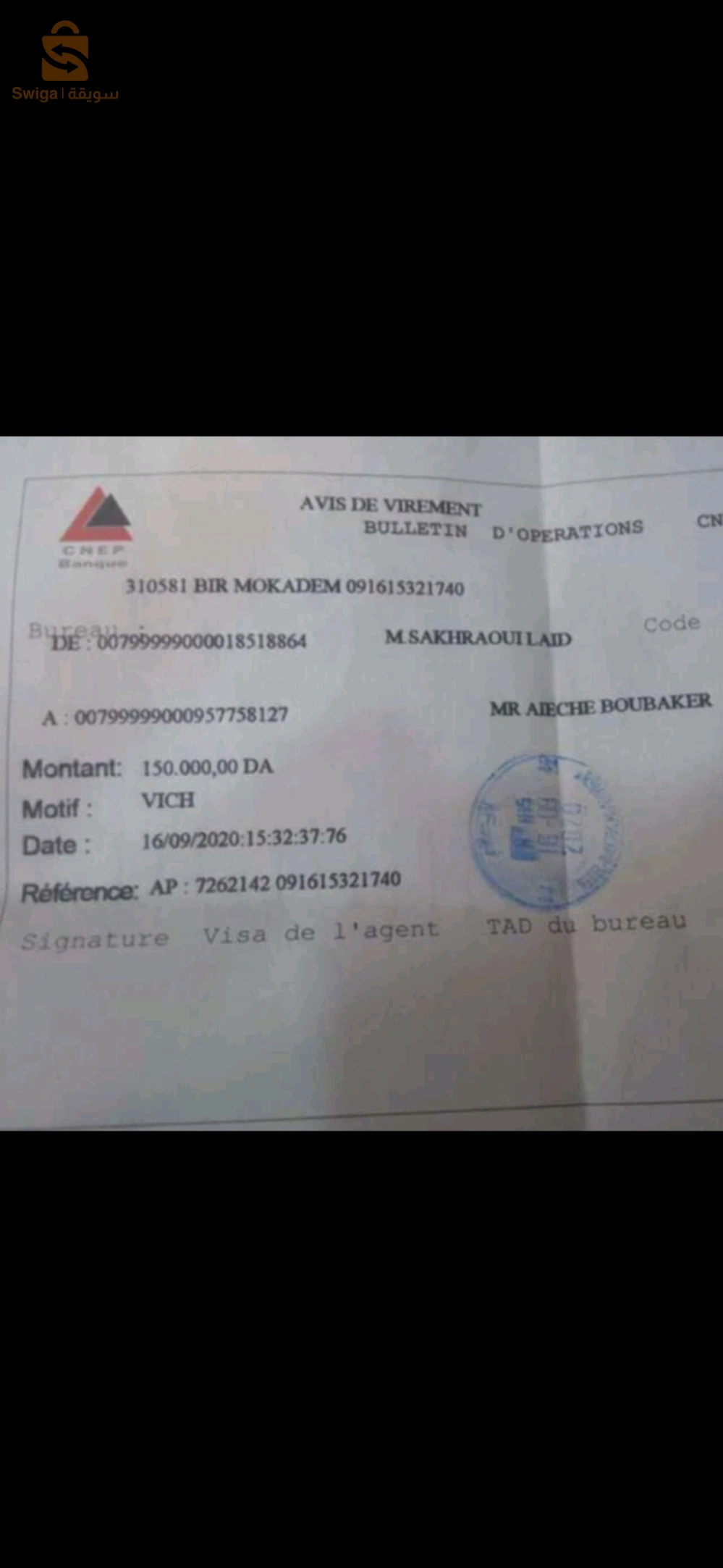 كراء شقق سكنية عدد الغرف2 6 بجاية
