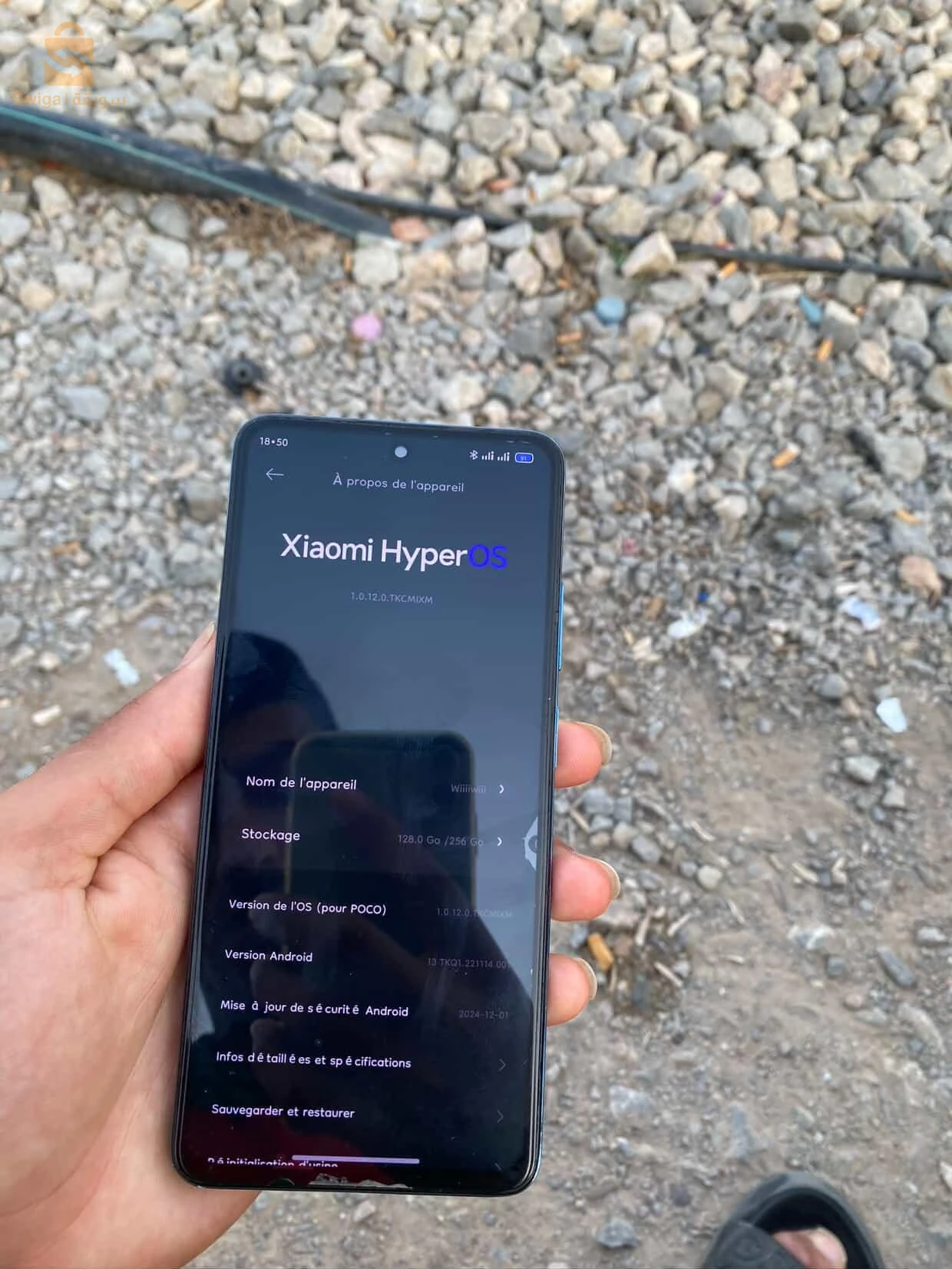 شاومي POCO X4 Pro للبيع