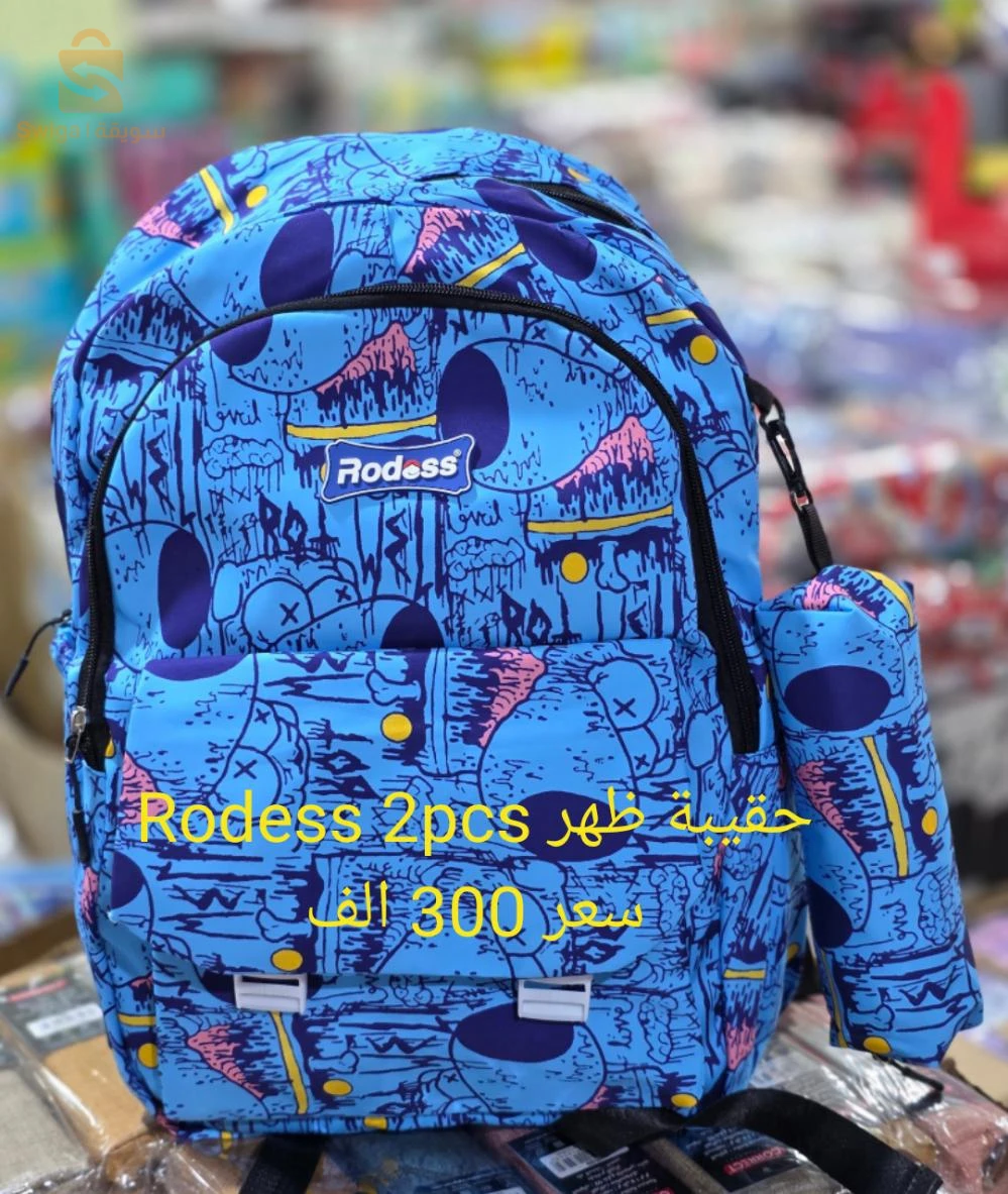 اشياء اخرى