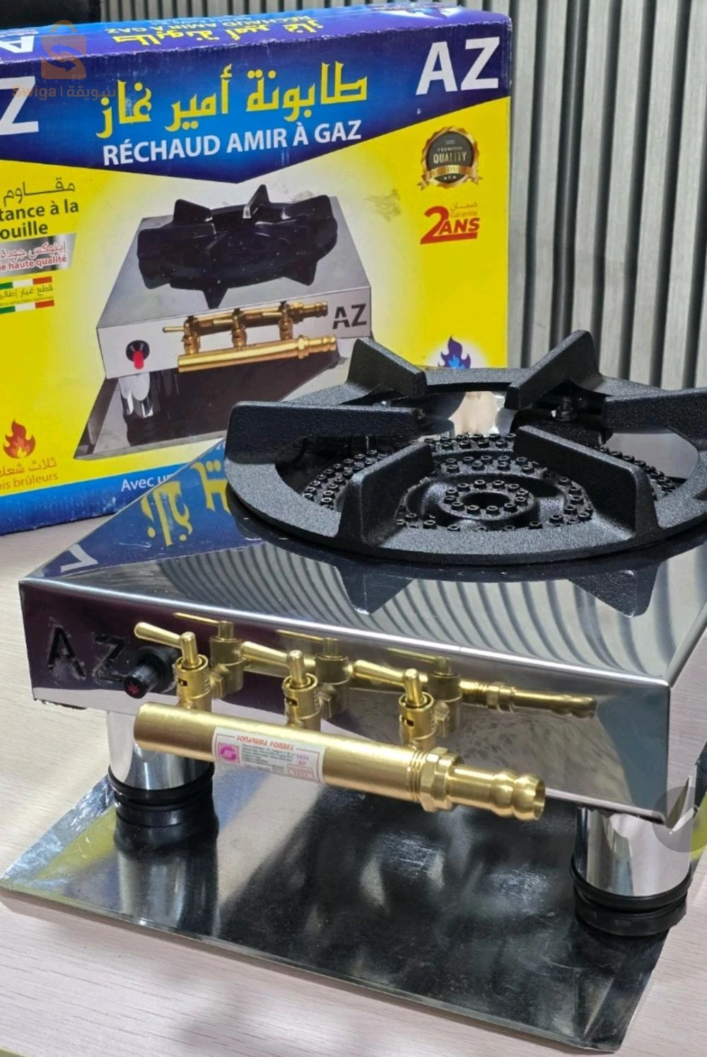 أجهزة المطبخ