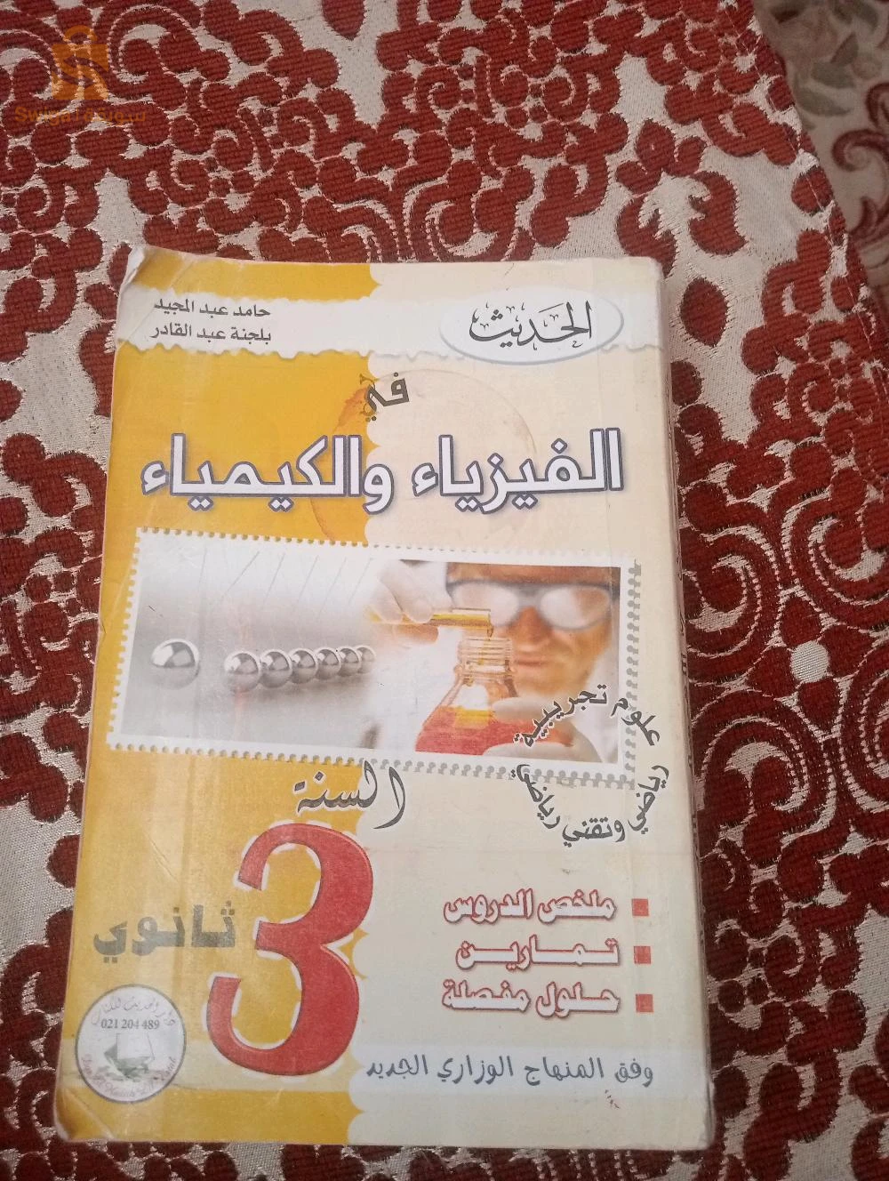 كتب 