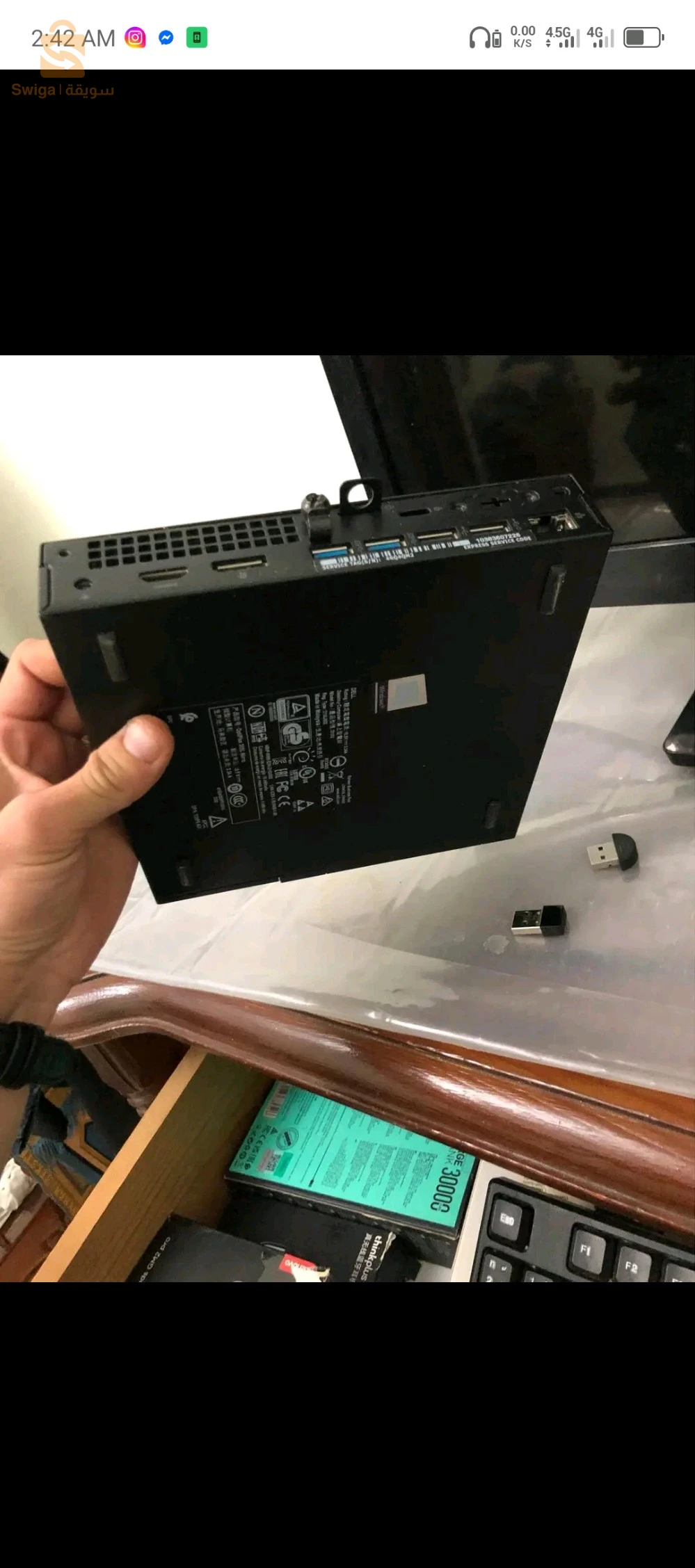 Dell Latitude E3550 à vendre