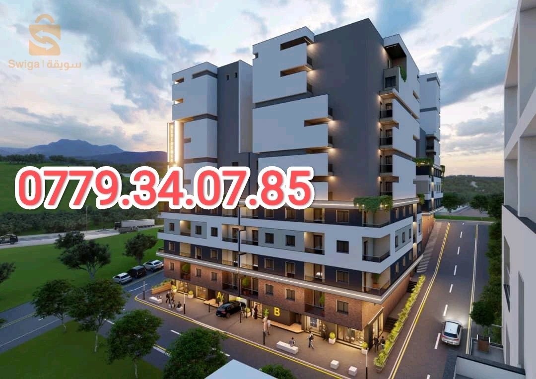 للبيع شقق سكنية عدد الغرف2 35 بومرداس