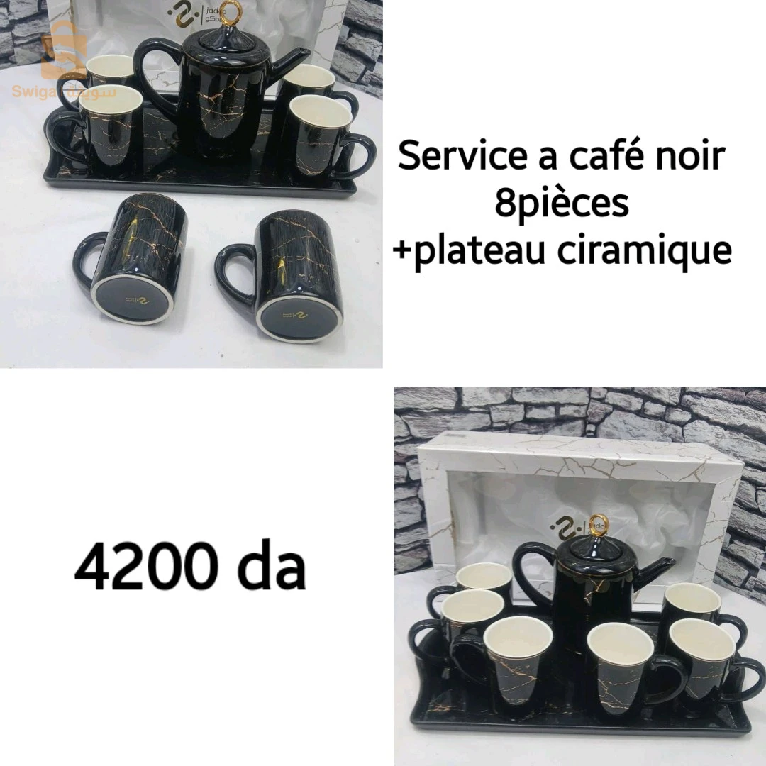أجهزة المطبخ 