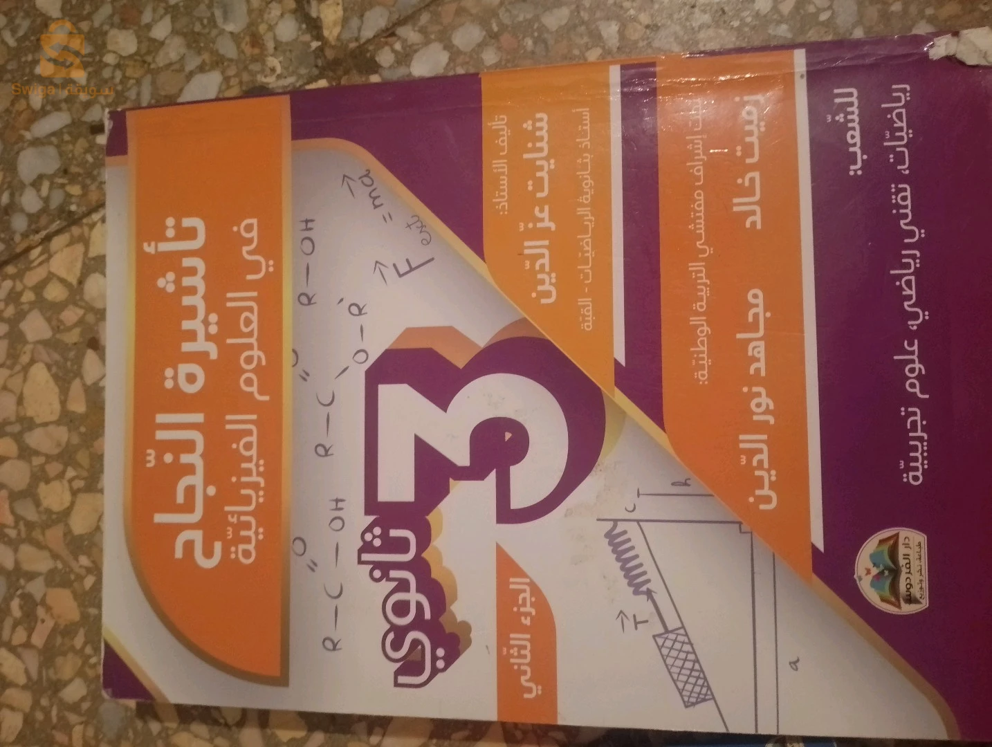 كتب 