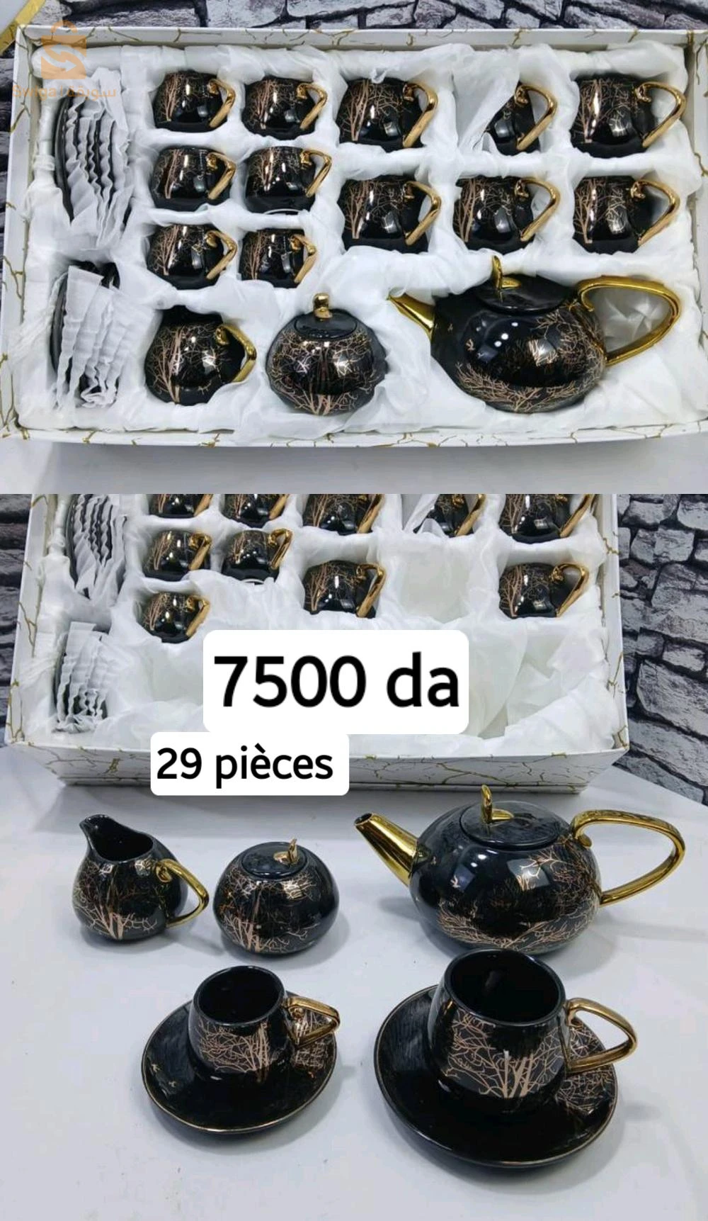 أجهزة المطبخ 