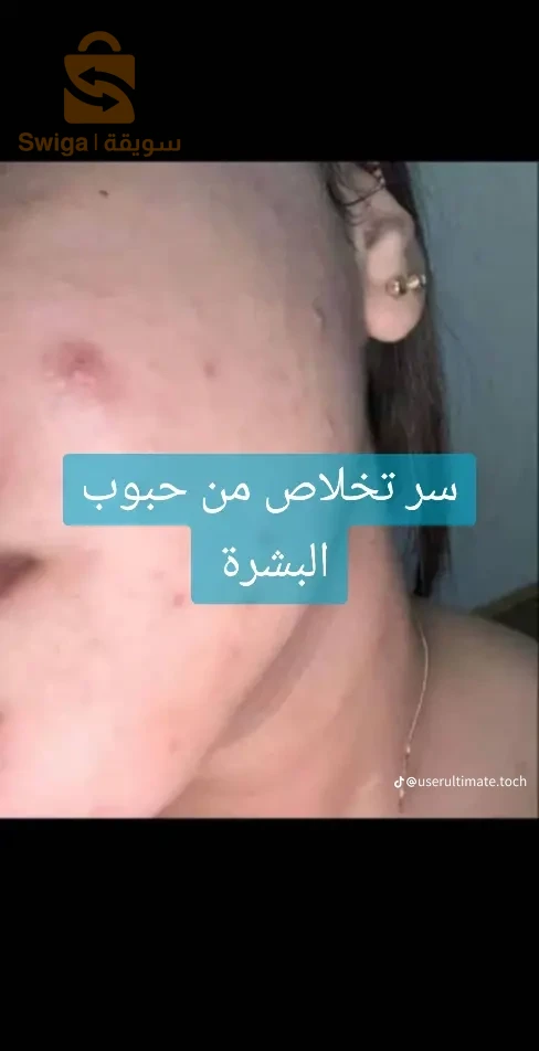 منتجات الجمال والعناية الشخصية 