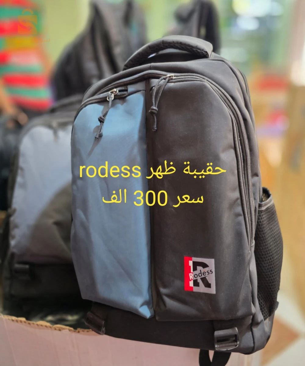 اشياء اخرى