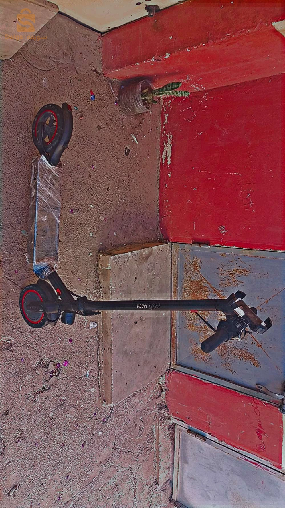 سكوتر 