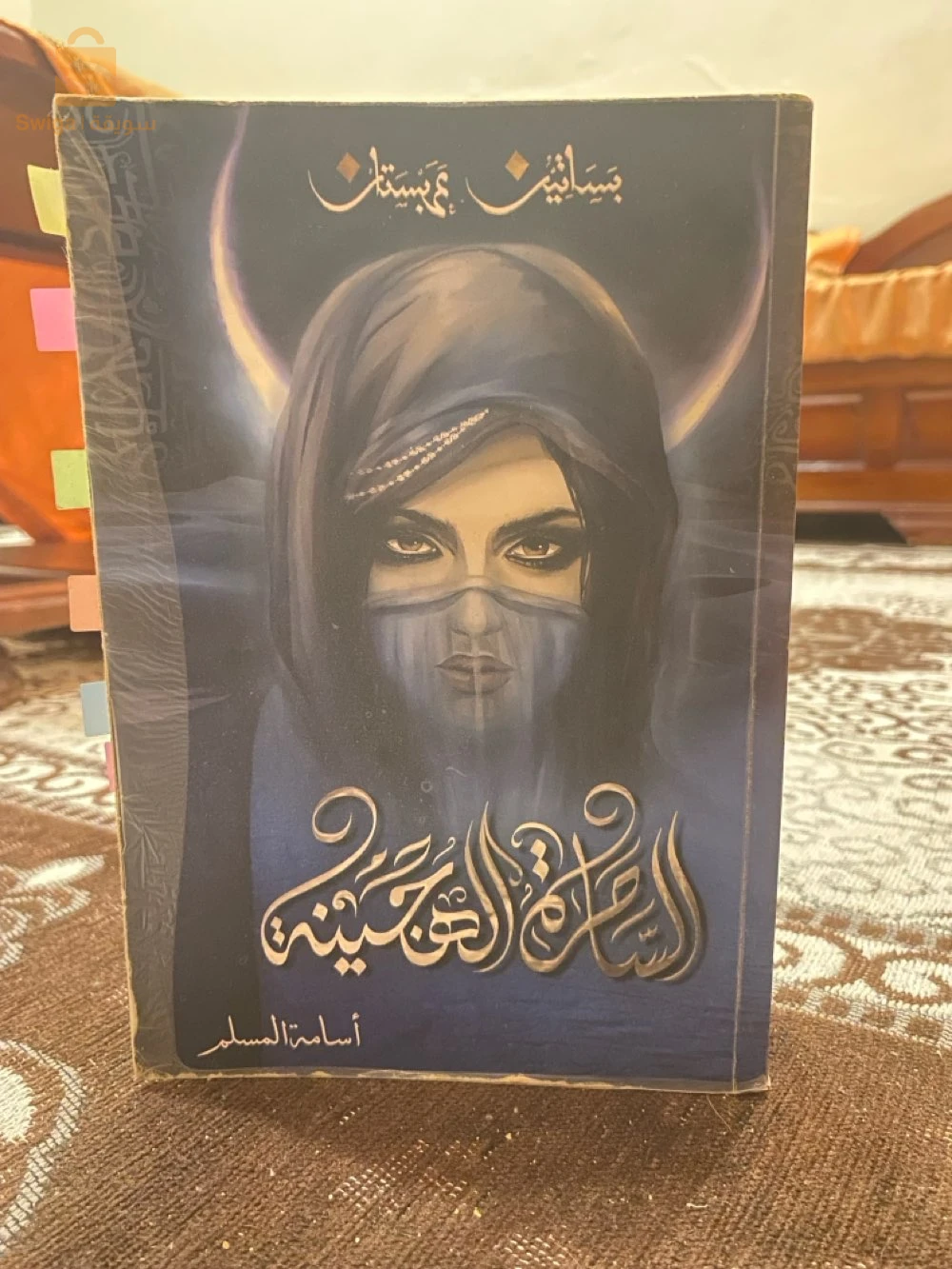 كتب 