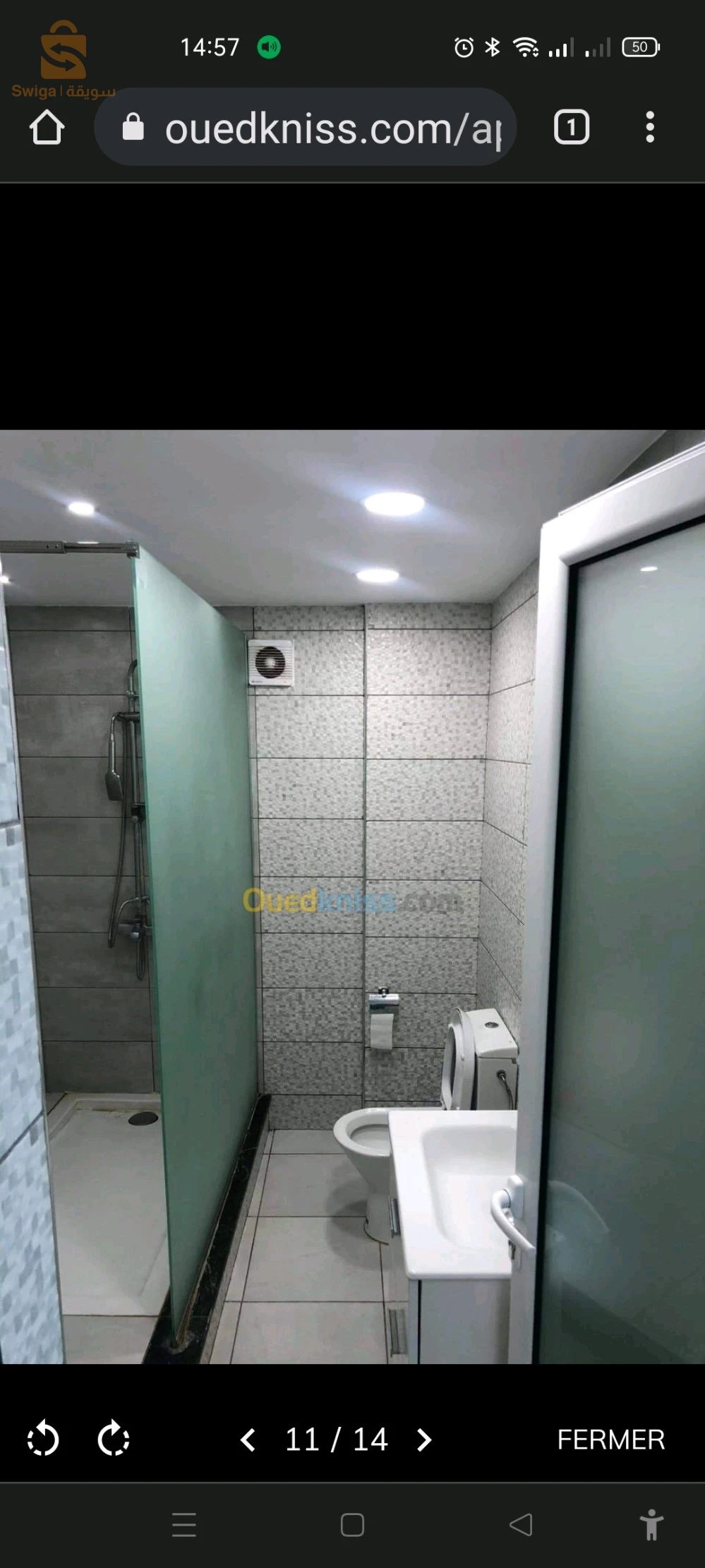 كراء شقق سكنية عدد الغرف2 31 وهران
