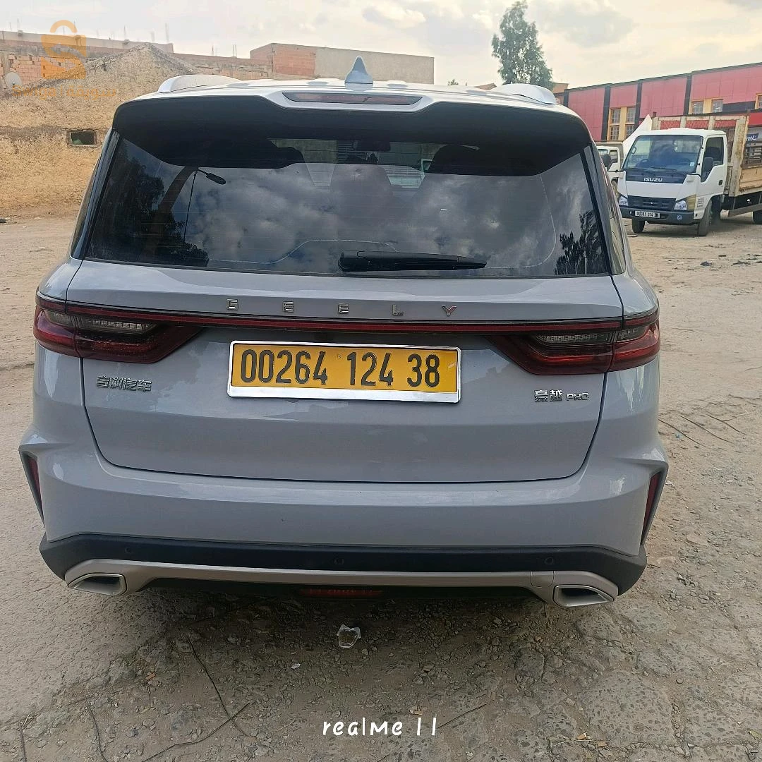 gelée Yuanjing X6 2024 38 TISSEMSILT