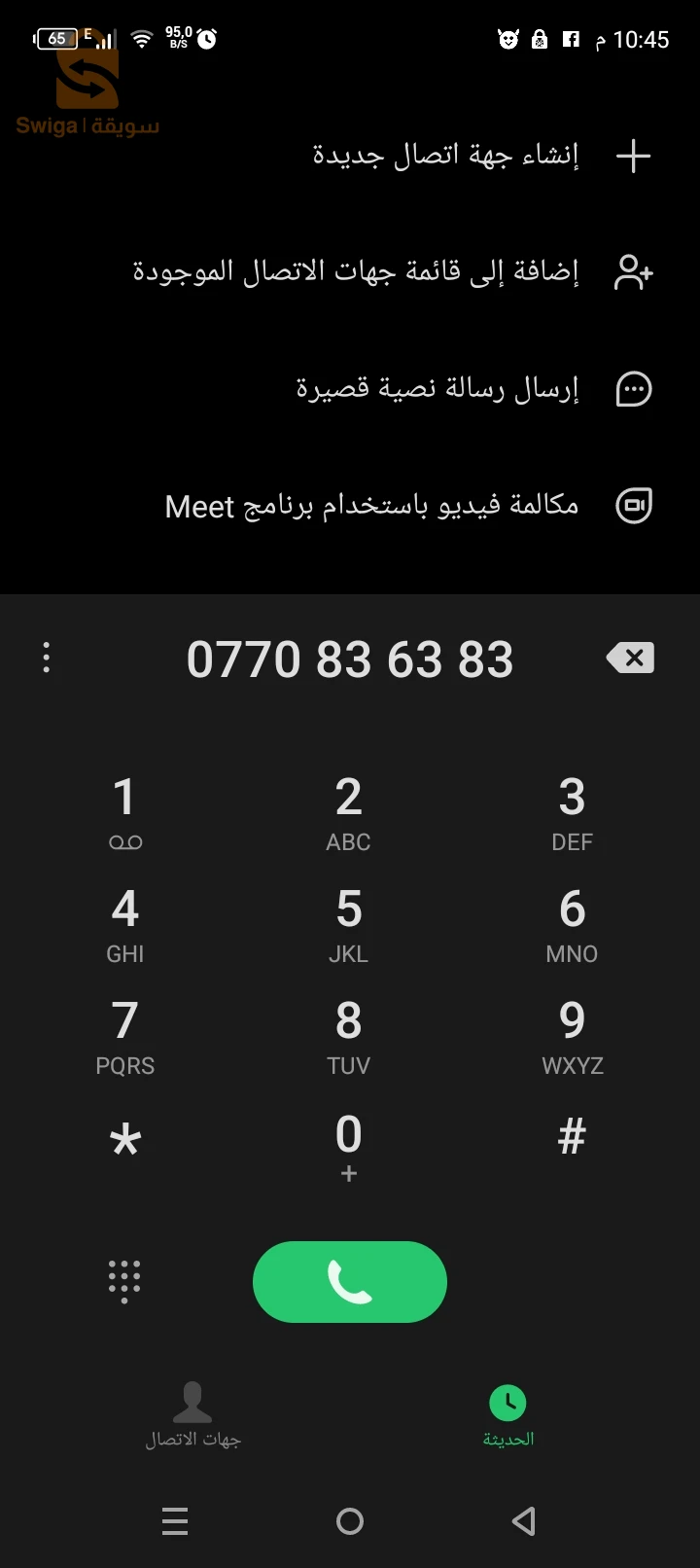 دايو Evanda 2012 48 غليزان
