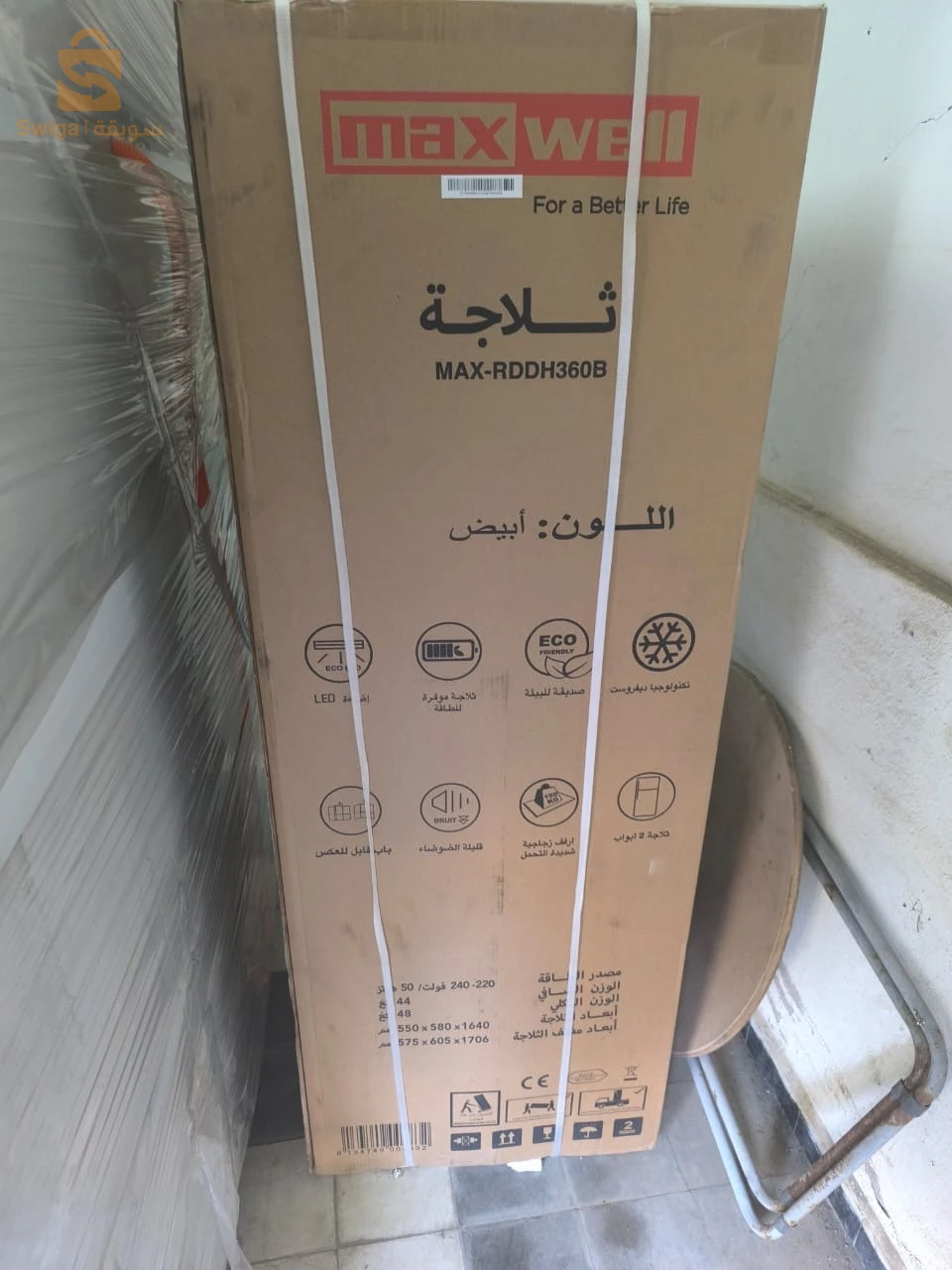 الثلاجات والمجمدات 