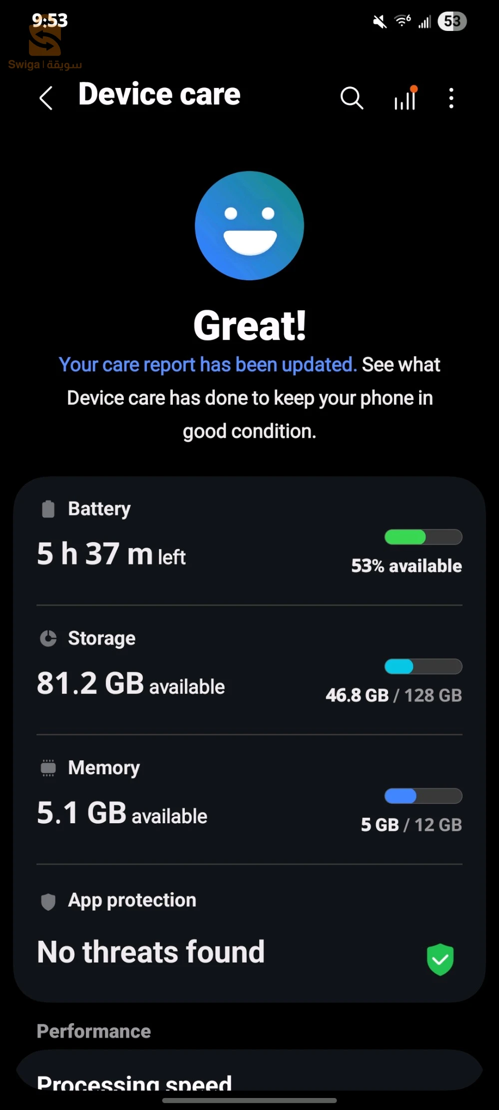 Samsung S21 Ultra Sale