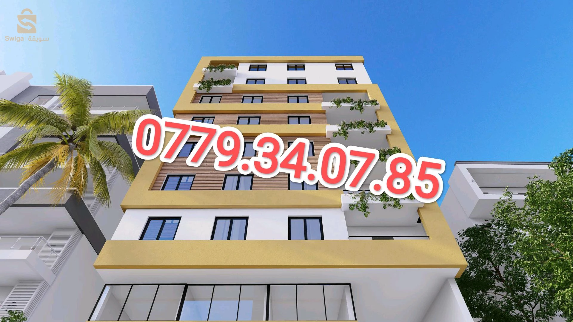 للبيع شقق سكنية عدد الغرف3 35 بومرداس