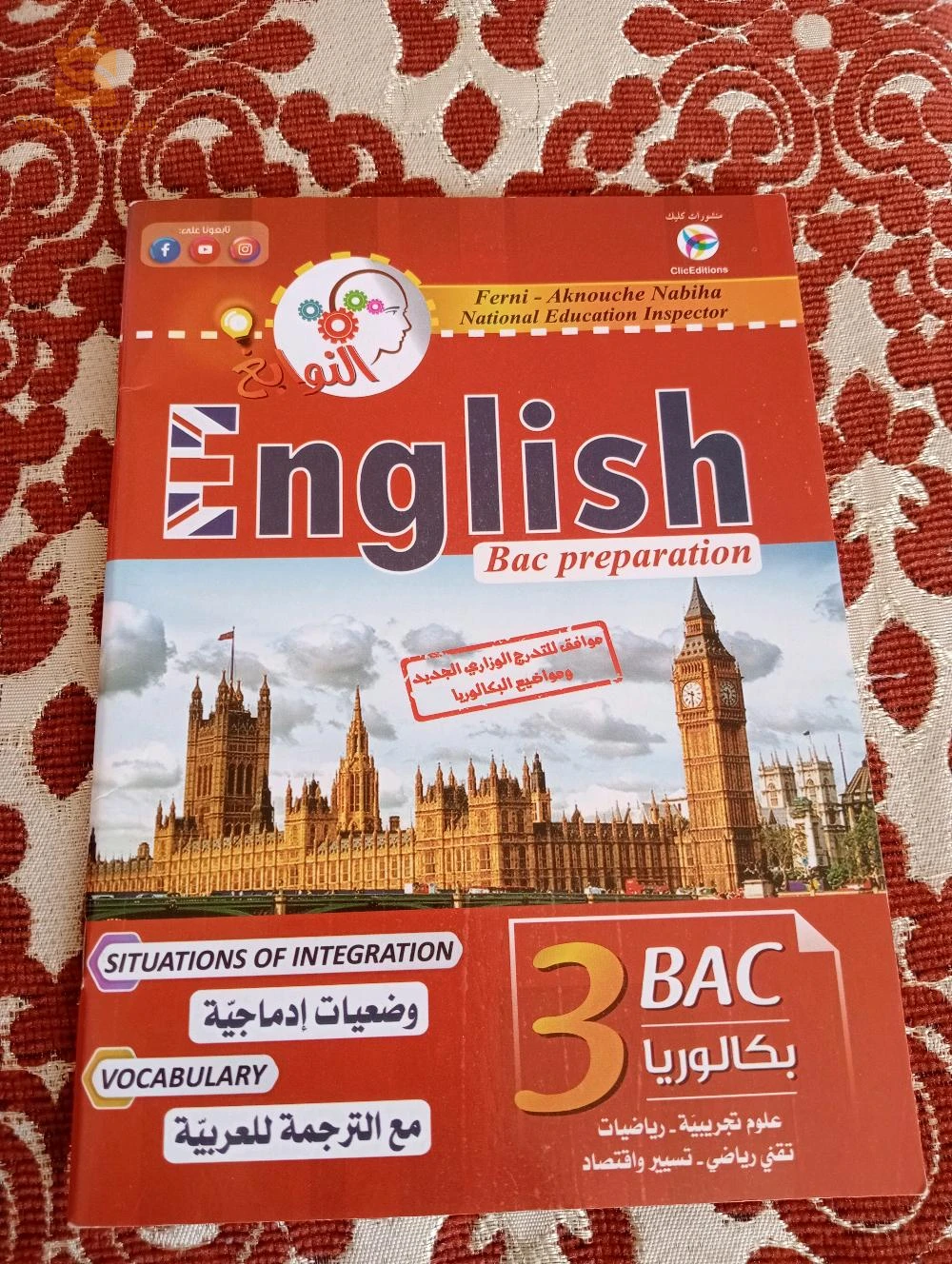 كتب 
