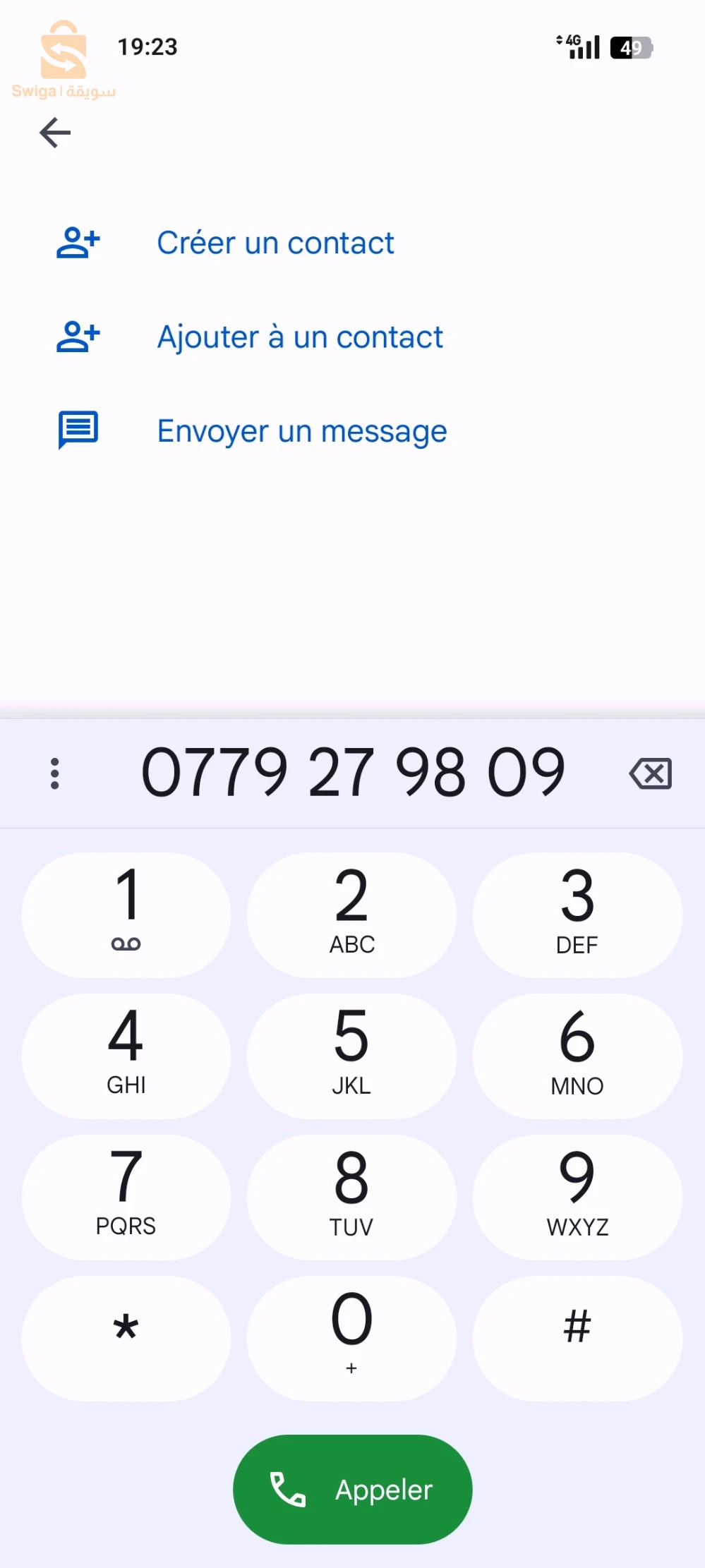 اوبو A77 للبيع