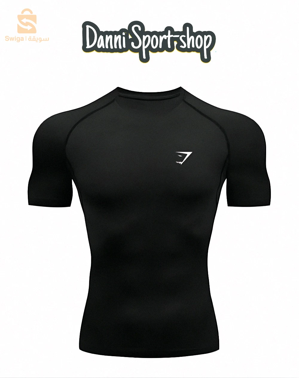 Vêtements et chaussures de sport