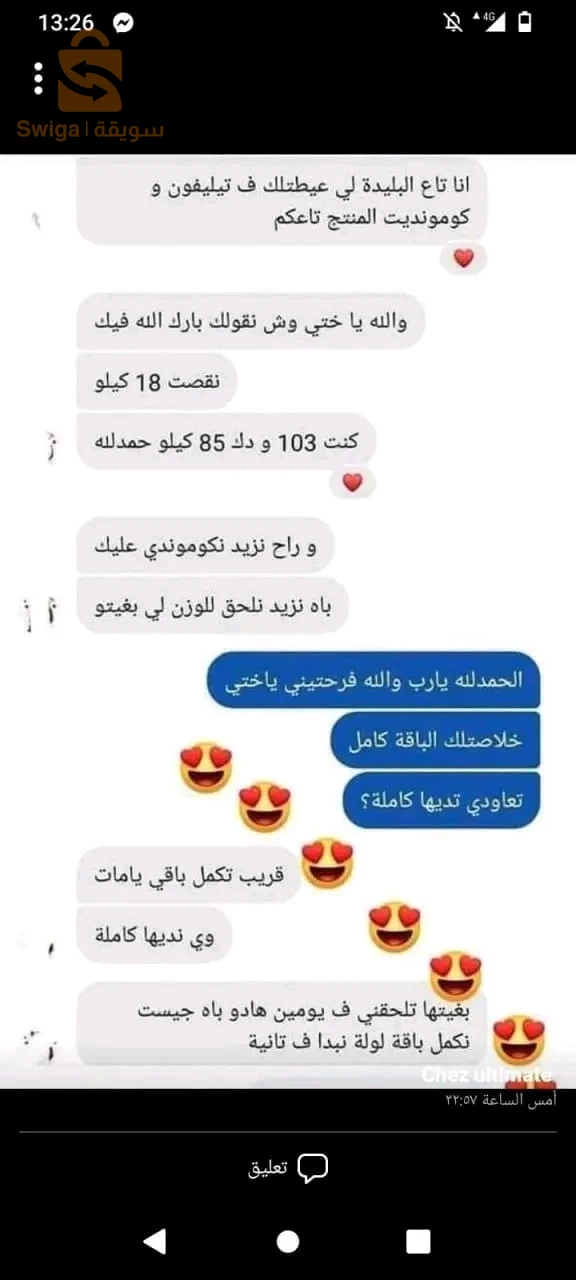 اخرى 