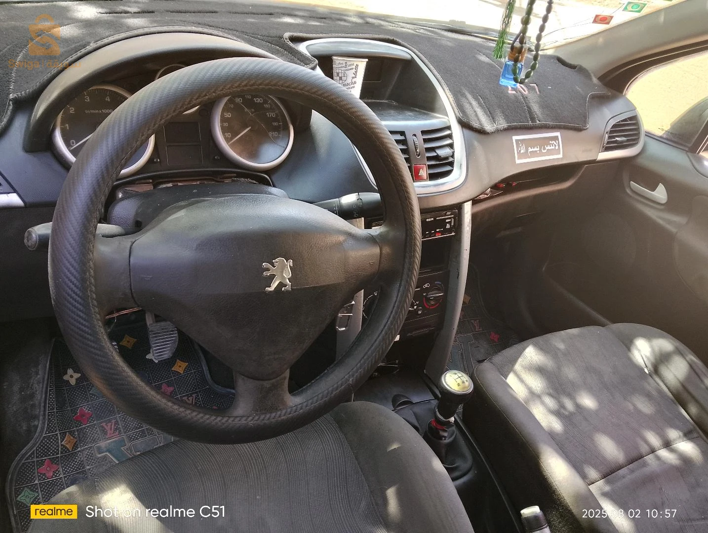 Peugeot 207 2007 21 SKIKDA