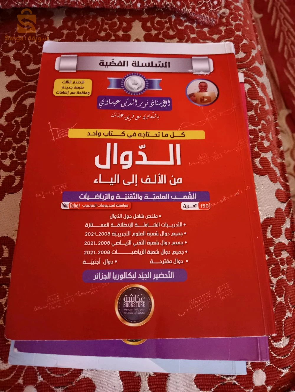 كتب 