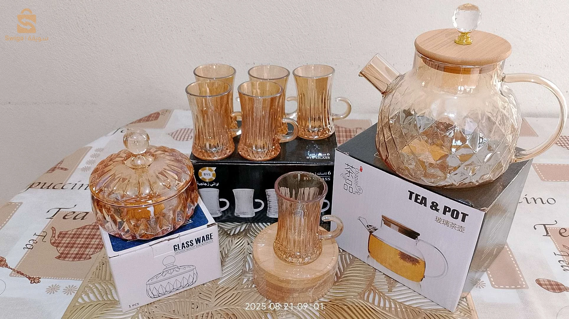 Utensil sets 