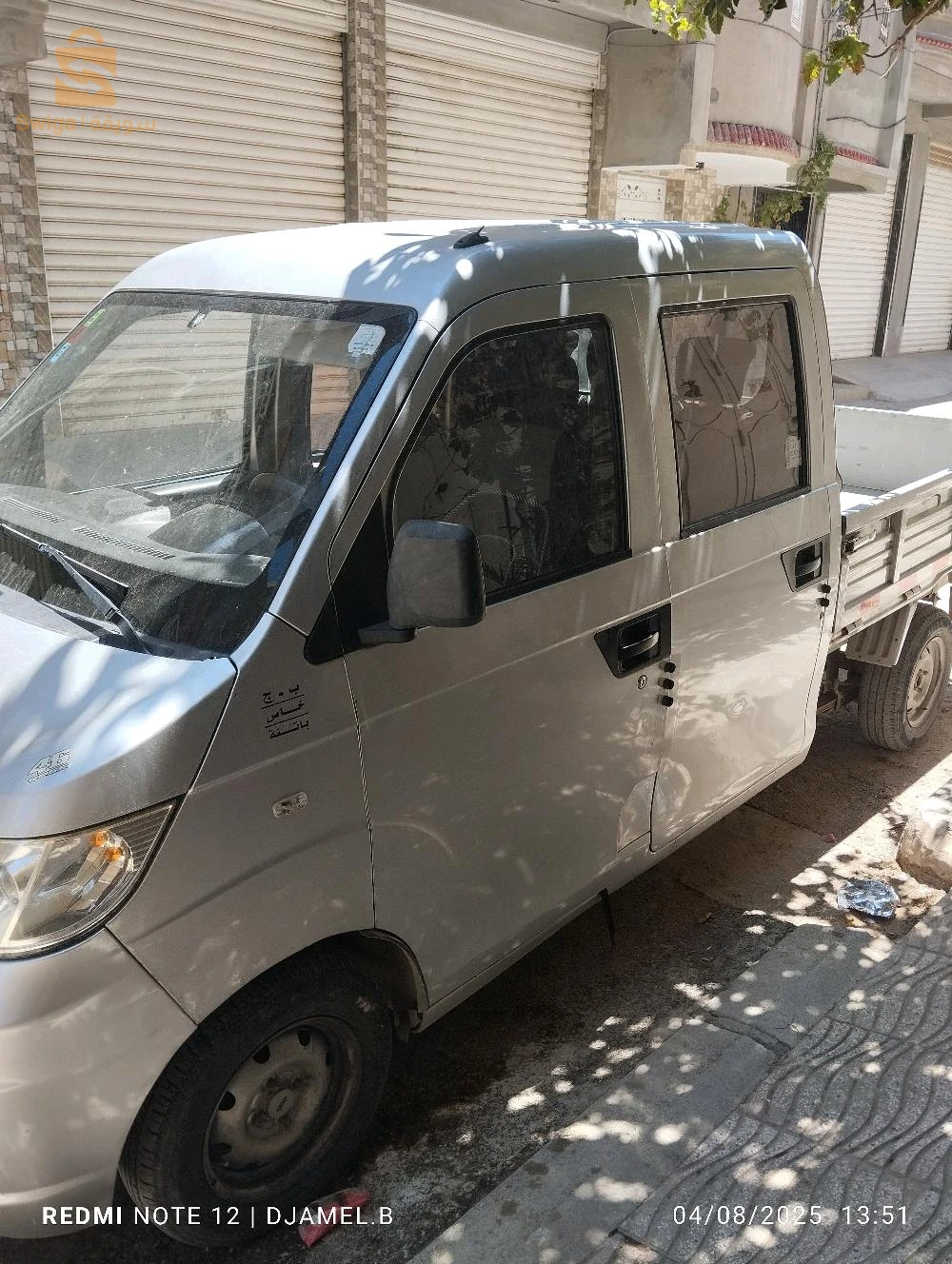 شيري A1 2019 5 باتنة
