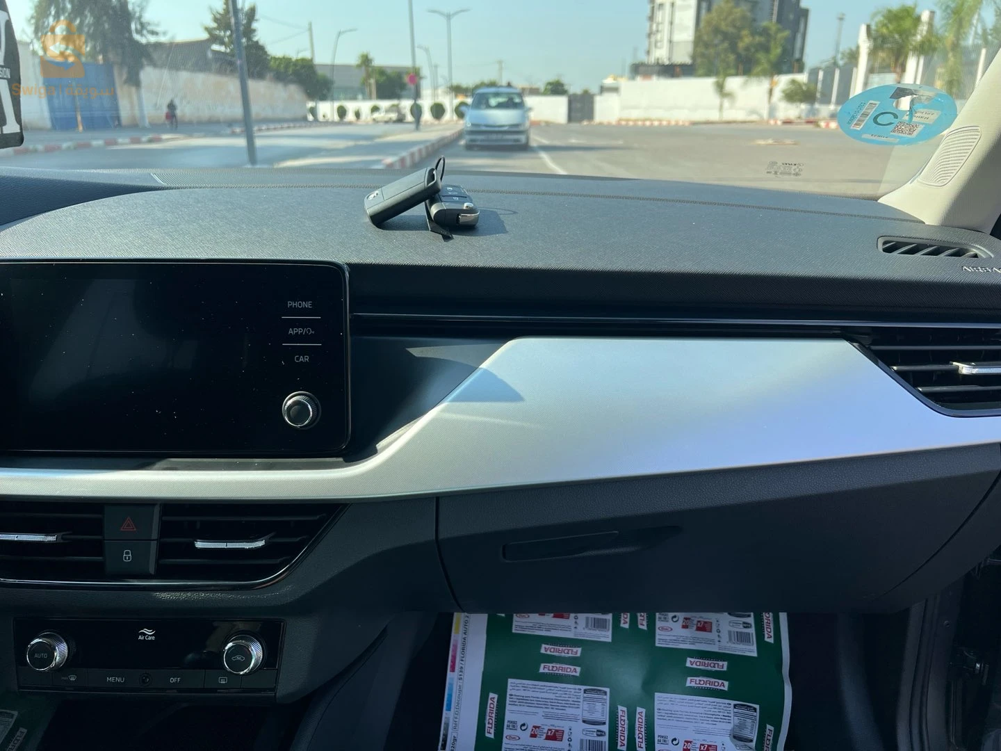 سكودا Kamiq 2023 9 البليدة