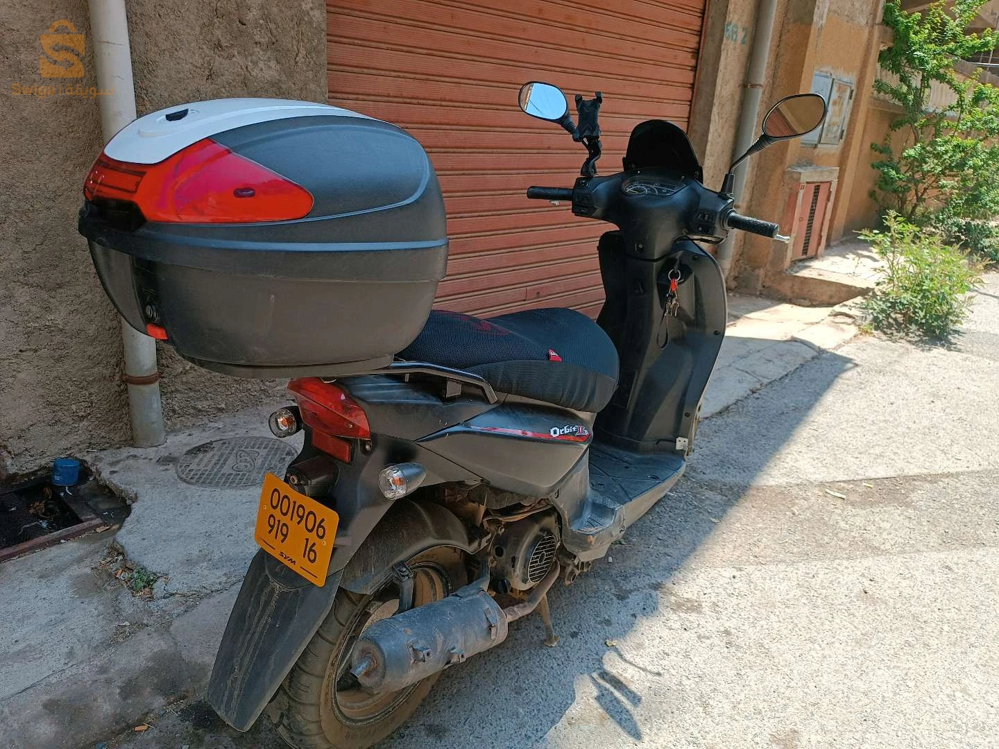 اسيام 