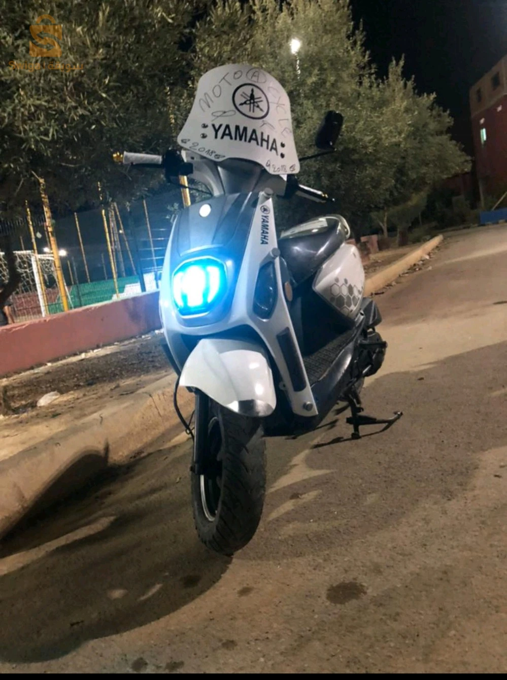 فياماس 