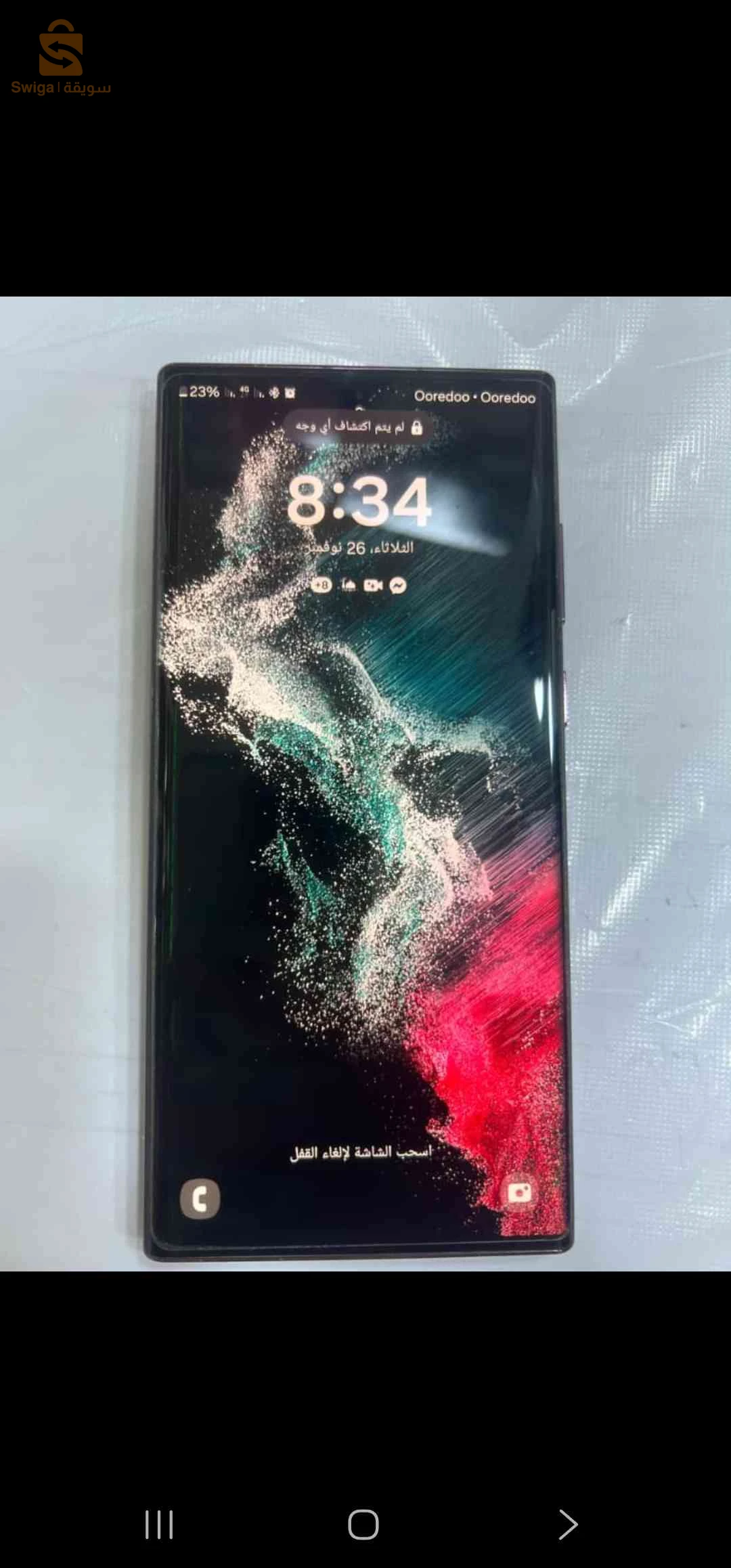سامسونج S22 Ultra للبيع